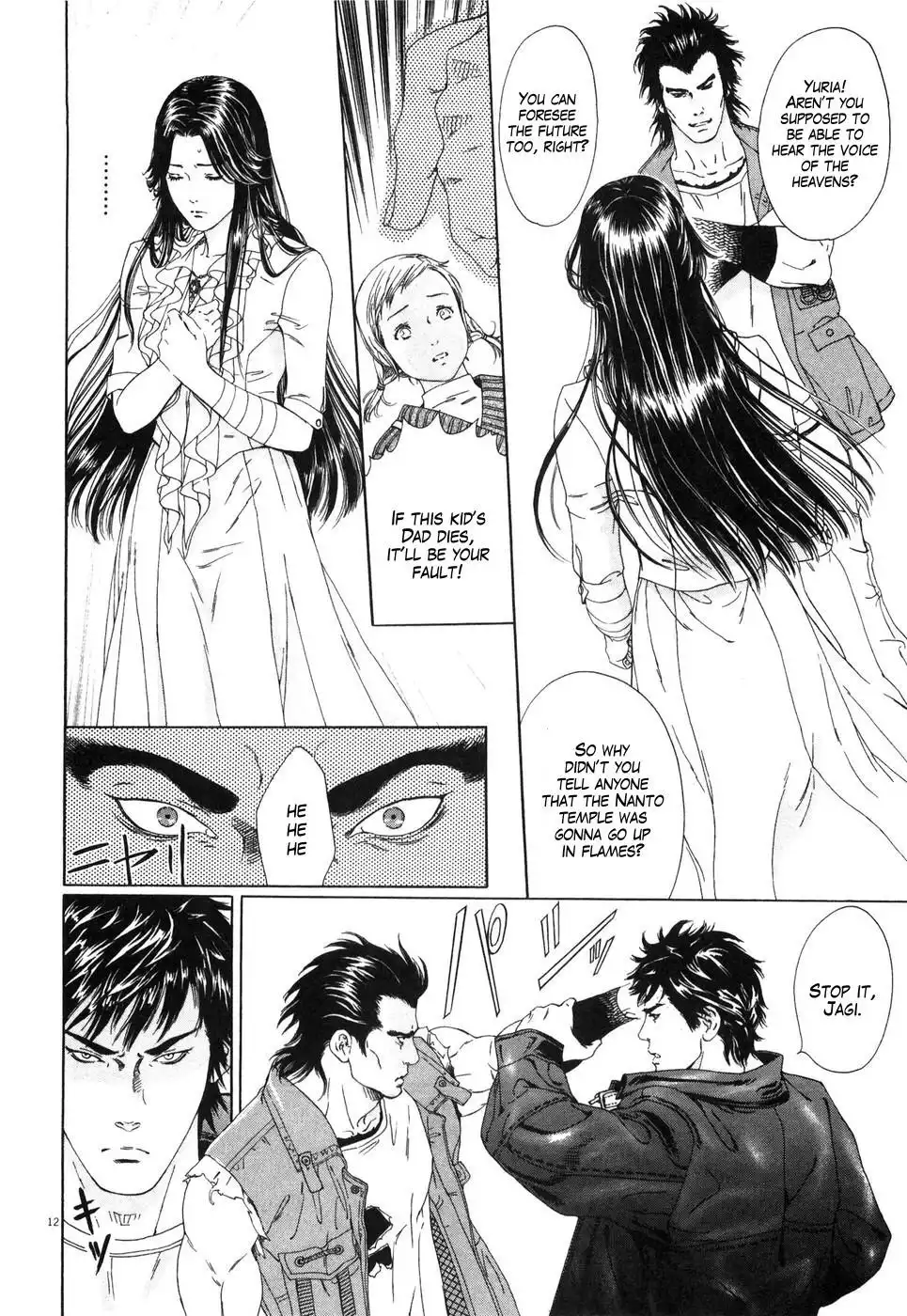 Hokuto no Ken Yuria Gaiden - Jibo no Hoshi Chapter 1 19